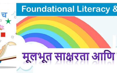 राष्ट्रीय शैक्षणिक धोरण २०२० आणि बालशिक्षण